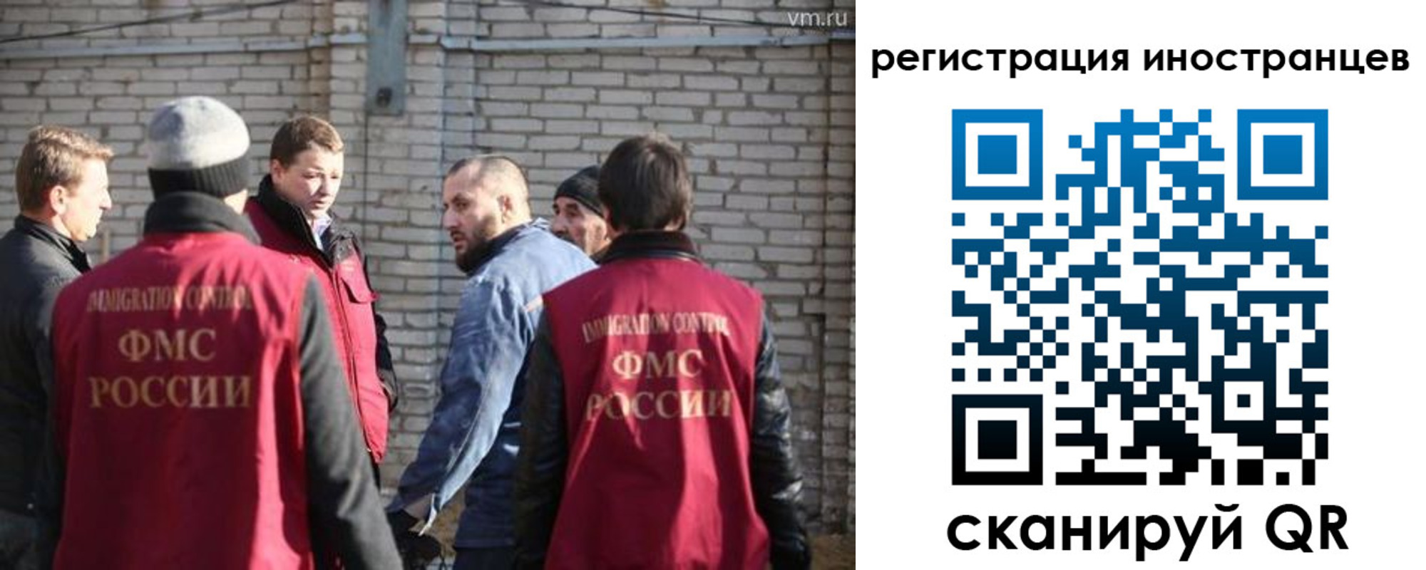 временная прописка в Тамбовской области